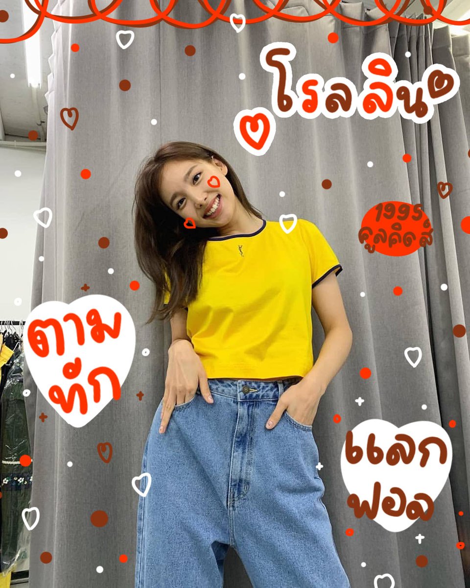 THEONLYROLLIN's tweet photo. ✩𓐄 𝗅𝖾𝗍 𝗆𝖾 𝖻𝖾 𝗒𝗈𝗎𝗋 𝗌𝗉𝖾𝖼𝗂𝖺𝗅 ˳ * 🍫
     
     สวัสดีค่ะเค้า ˓ โรล 𓐄 ลิน ˒ เมจคุณนายอน ꒰ 𝗆𝖺𝖽𝖾 𝗂𝗇 𓐄 𝟣𝟫𝟫𝟧 ꒱ 🐄 วันนี้เค้าจะมา ˓  แลกฟอล ✧ ตามทัก  ˒ รีทวิตนี้แล้วมา 𝗆𝖺𝗄𝖾 𝖿𝗋𝗂𝖾𝗇𝖽 กันค่ะ 🚲❓

// ยพท ลฟตท 🚖 ˳🎈 https://t.co/Syf06JBkox