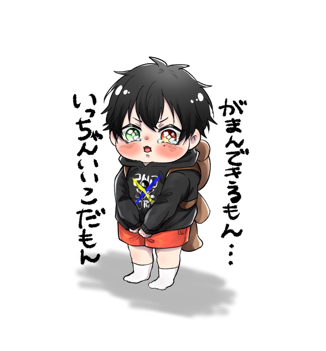 🐴「コ●ナ…ぶっ殺す!!!!」
※1️⃣幼児化設定 