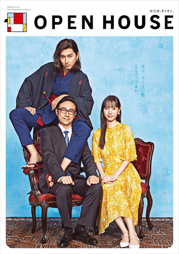 およよ 松田翔太のロン毛が戻ってきた ほんとにお願いしますこれでタクミやって下さい およよ 松田翔太のロン毛が戻ってきた ほんとにお願いしますこれでタクミやって下さい