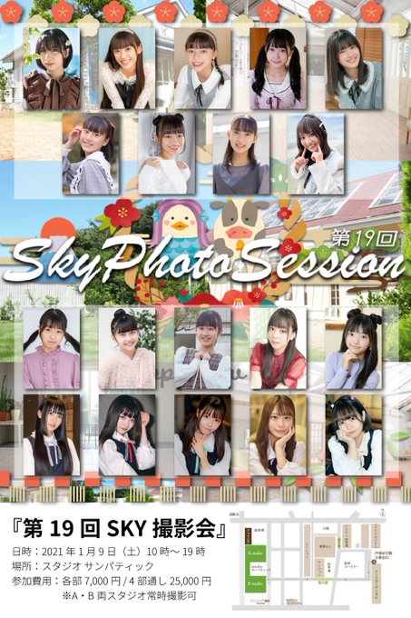 Twitterのコスプレ画像15