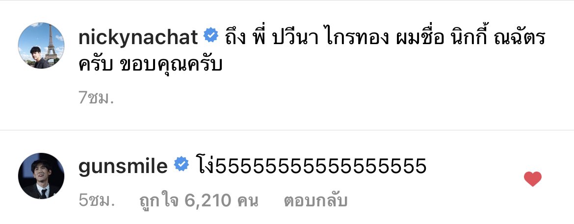 04pcxp__'s tweet photo. รักเอเนอจี้คุณกันสมายด์ 🥲 #นิกกี้ก้อย https://t.co/NFN6Nhho2U