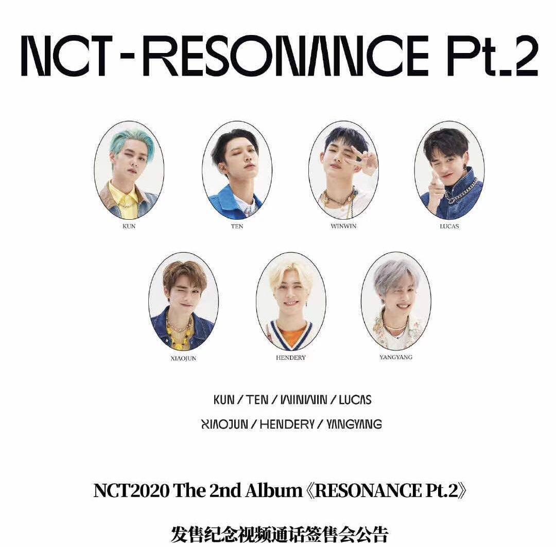[HELP RT｜MY GO] #NCTMY21GO 

NCT 2020 : RESONANCE Pt.2 (YIZHIYU EVENT) 

💰RM65 including postage

✔️Can choose versiom

📅10/01/2021 3PM

🔗 forms.gle/nqhq7RRvfMA5CS…