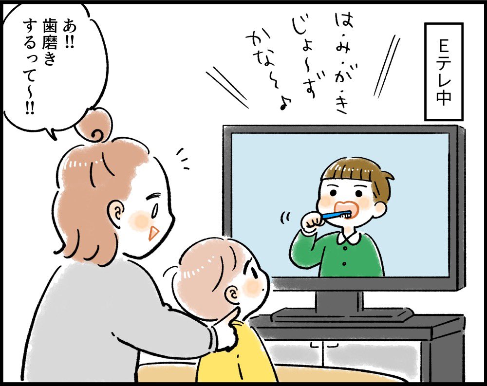 歯磨きイヤイヤ息子🦷

#育児漫画 #育児絵日記 
