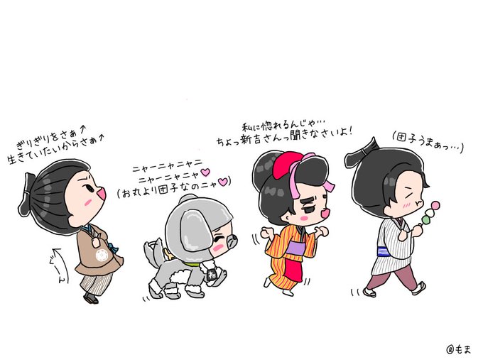 滝沢歌舞伎zeroのtwitterイラスト検索結果