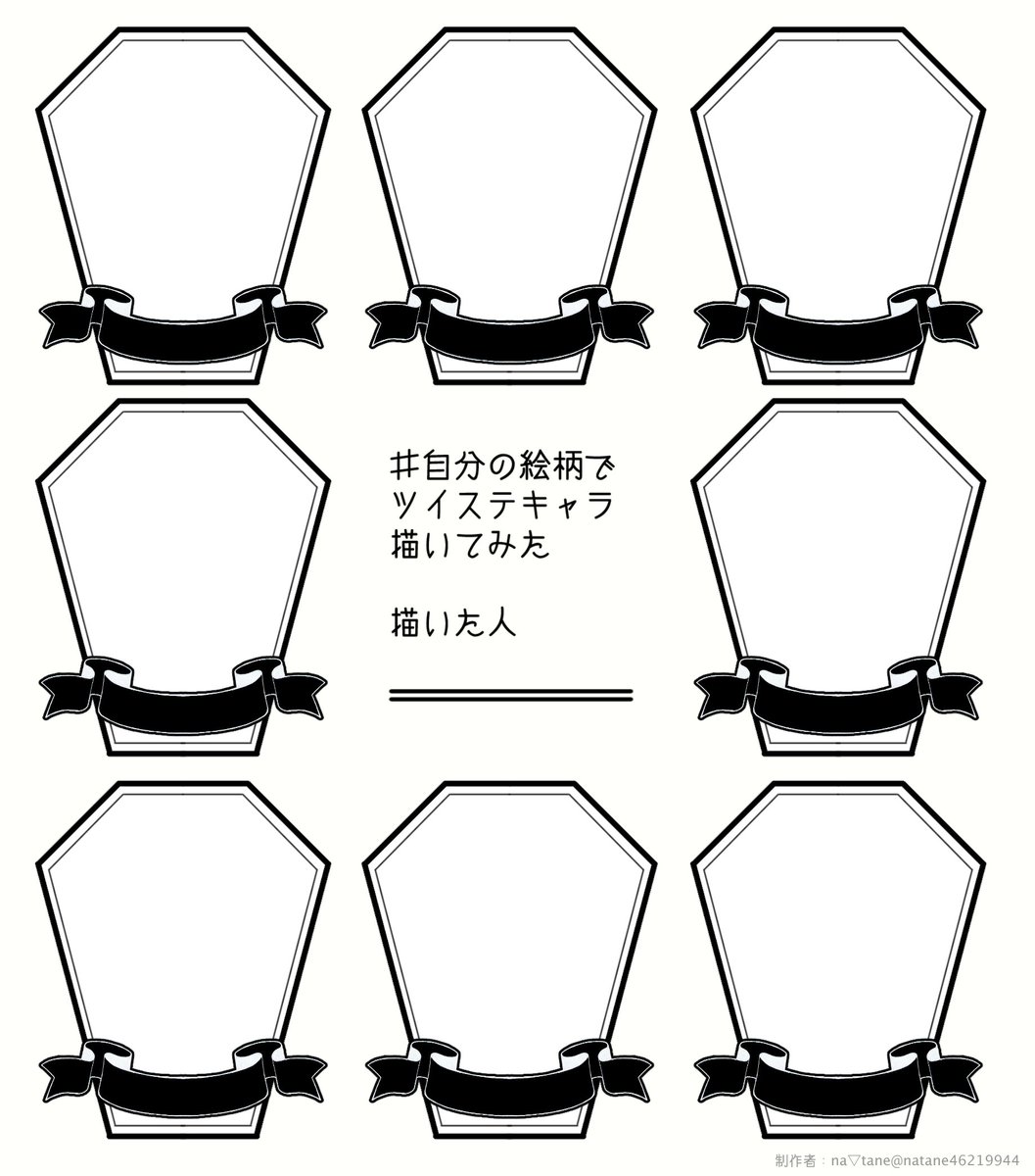 ツイステ 自分の絵柄でtwstキャラ描いてみた 自分用にtwstキャラ表を作っていたの Na Taneのイラスト ツイステ 自分の絵柄でtwstキャラ描いてみた 自分用にtwstキャラ表を作っていたの Na Taneのイラスト