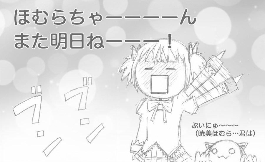 10年前に描いてたやつ 
