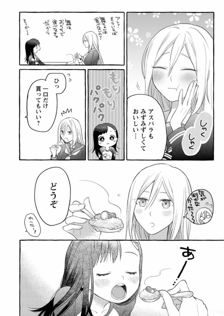 ③ 