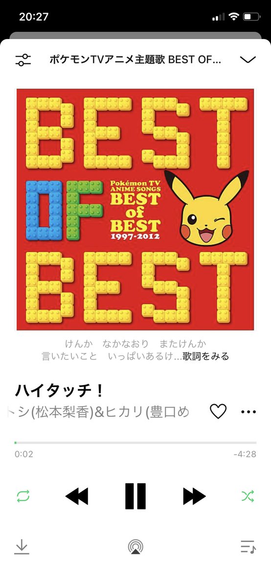 ゆうき からあげ姉妹がポケモンのop担当するのか ポケモンのopといえばこの辺が好きだったな