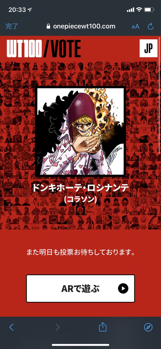 water0589's tweet photo. @Eiichiro_Staff やっぱりコラソンしか勝たんよね https://t.co/XjlHMFggzZ