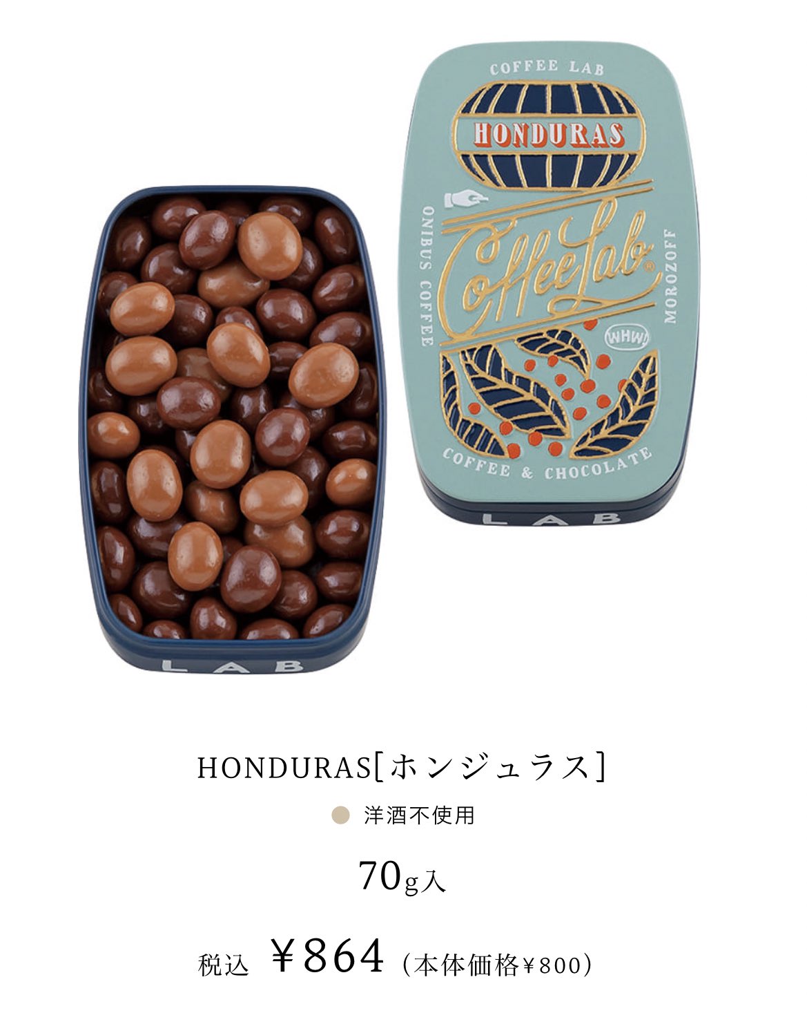 おばけ 2y 私 とにかく何でもかんでも試すタチなんですが バレンタインも例外ではなく 旦那さんに美味しいと言わせたい一心で 高級チョコは軒並み試したんだけど気のない 普通 に 若干バレンタイン嫌いになりつつ 去年ついに すごい美味しかった