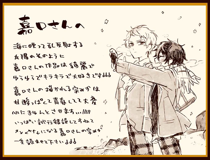 @gu3_3t1 