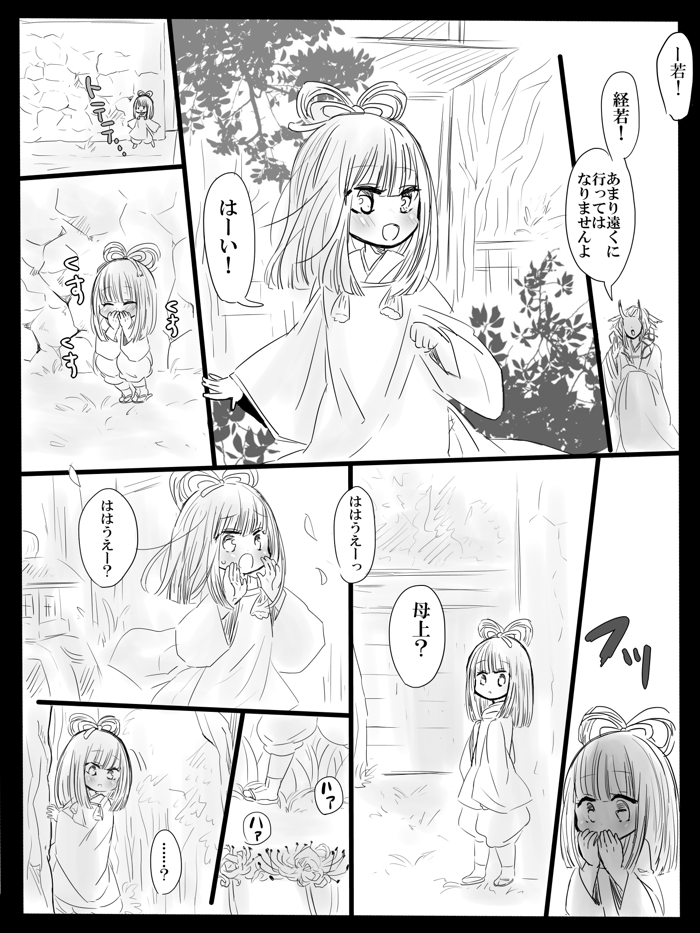 pixiv 7a ブルー.ホワイト 2セット pixiv 7a ブルー.ホワイト2セット