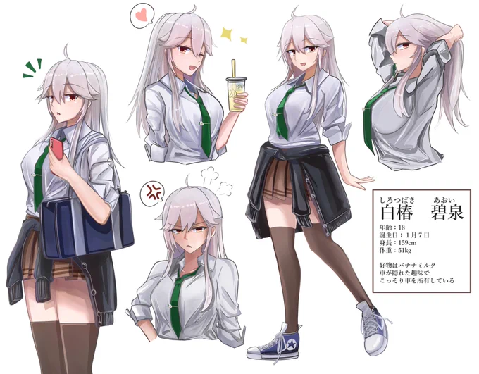 うちの子を制作しました。
名前は「白椿 碧泉(しろつばき あおい)」です。
今後は東方だけではなくオリジナルでも活動していきますのでよろしくお願いします。 