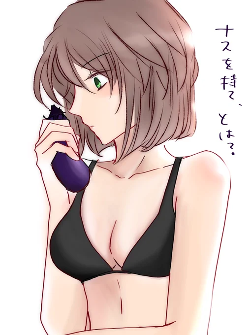 らくがき志保ちゃん茄子持たせておきますね!! 