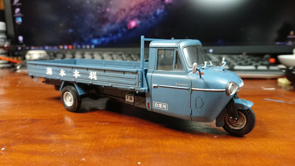 yu_kemuri's tweet photo. Mazda T2000 完成しました♪
元旦夜に発作的に組み始めて、三が日で終りたかったケド無理だったので、松の内モデリングつーことでw
ミラーのステーも折れない程度に三角形に削り込みました。
#arii #mazdat2000 #筆塗り https://t.co/YC5DjGIonP