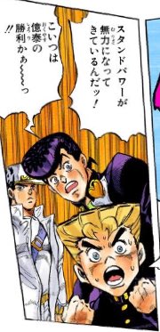 ぽんど 仗助と億泰の後頭部にかぎ尻尾みたいな一房の髪がぴよって出てるのかわいくて好き おそろいの位置からぴよって出ていて2人が一緒にいるだけでぴよぴよでかわいい Twitter ぽんど 仗助と億泰の後頭部にかぎ尻尾みたいな一房の髪がぴよって出てるのかわいくて好き おそろいの位置からぴよって出ていて2人が一緒にいるだけでぴよぴよでかわいい Twitter