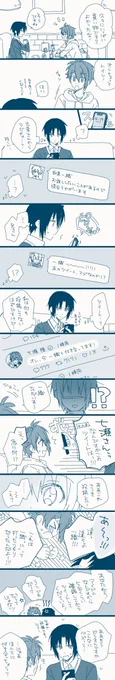 そういや誤爆する陸さんのりくいお描いたな…って再掲 