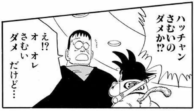 このコラ地味にウケる 
