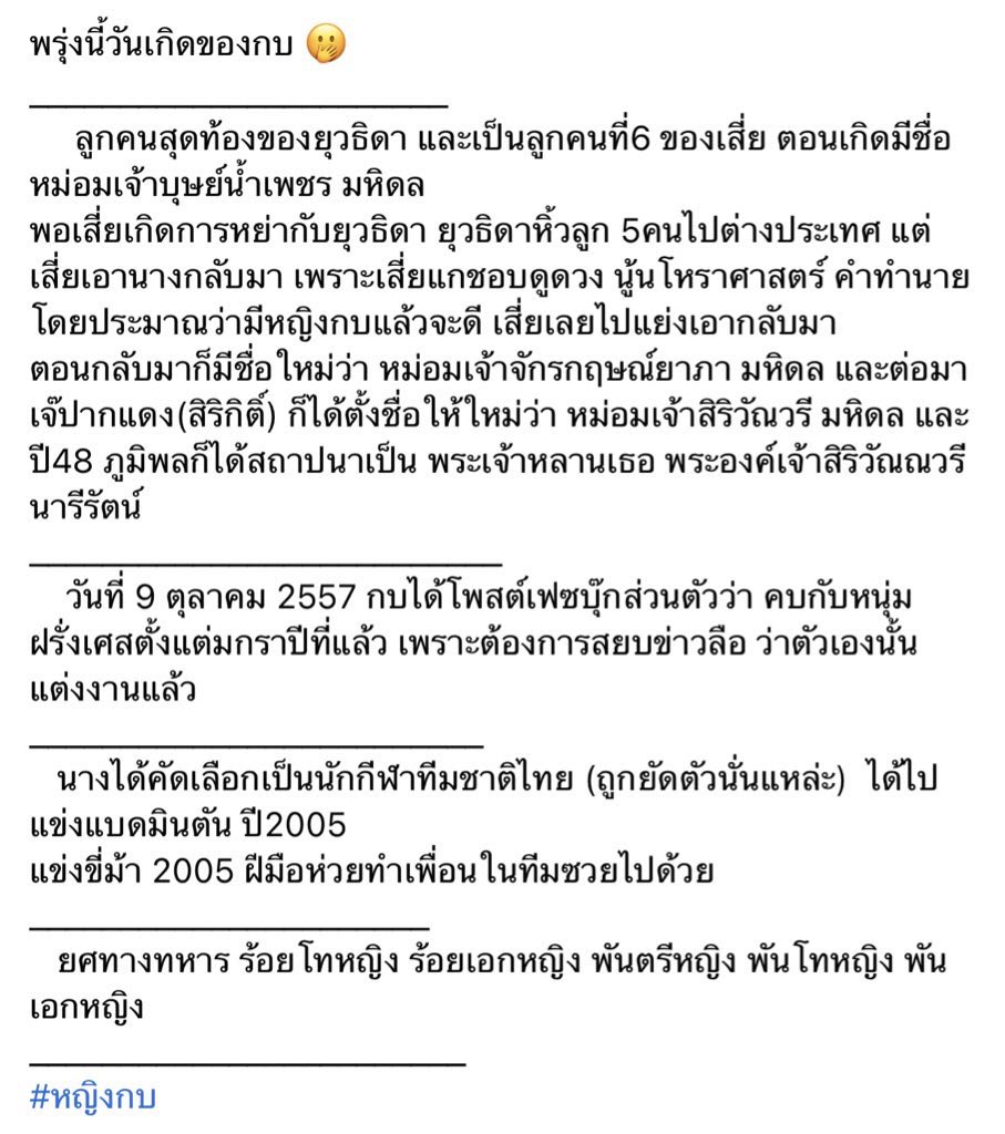 รอยัลลิสต์มาร์เก็ตเพลส-ตลาดหลวง tweet media