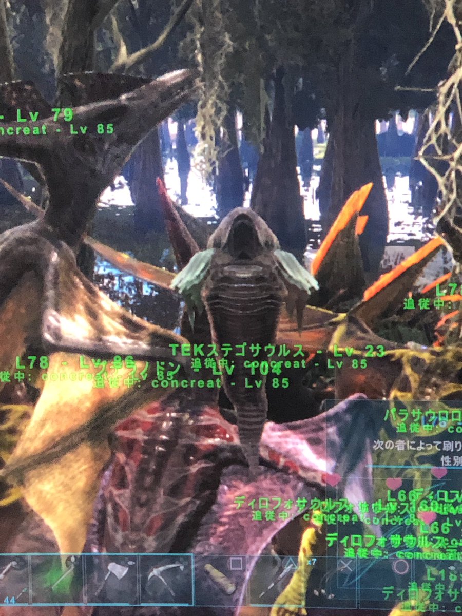 もちゆき Ark Ps４ 教えて Ark先生 画面になんか虫が張り付いたんですが これはなんぞや 放っておけばそのうち取れますかね Ark 初心者 画面に虫