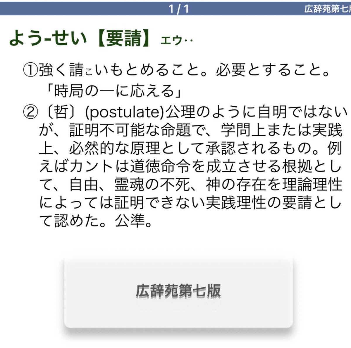 マサキ Ymz5 30王子2大会 Ymznomasaki Twitter