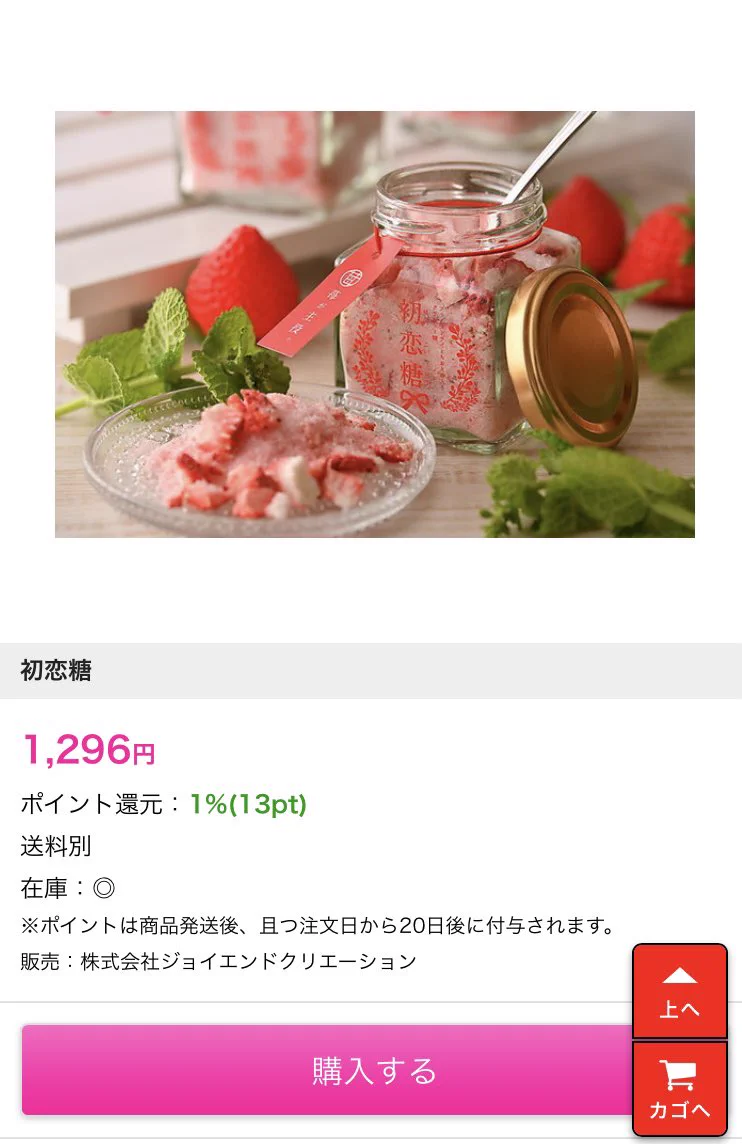 @oniku117  
送料はちょっと高いですけどヤマダモールは在庫◎でしたよ！自分はこちらで買っていないので購入できるかどうかは不確かですが。 