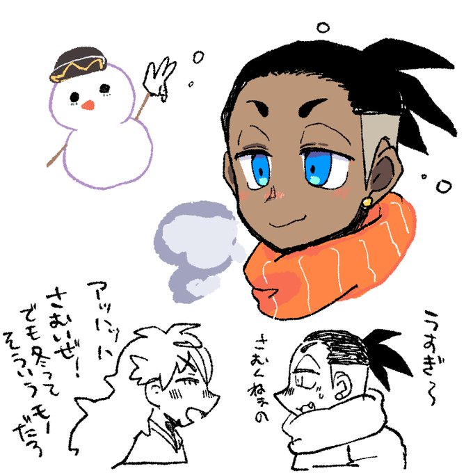 らくがき ダンキバ 