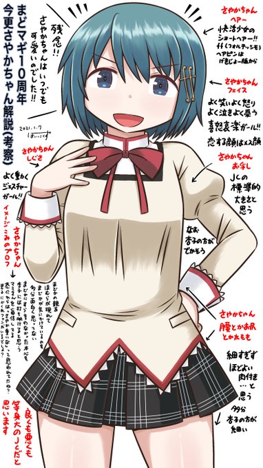ã¾ã©ã‹10å'¨å¹´ ã‚'å«ã‚€ãƒžãƒ³ã‚¬ä¸€è¦§ ã„ã„ã­é † 2ãƒšãƒ¼ã‚¸ ãƒ„ã‚¤ã‚³ãƒŸ ä»®