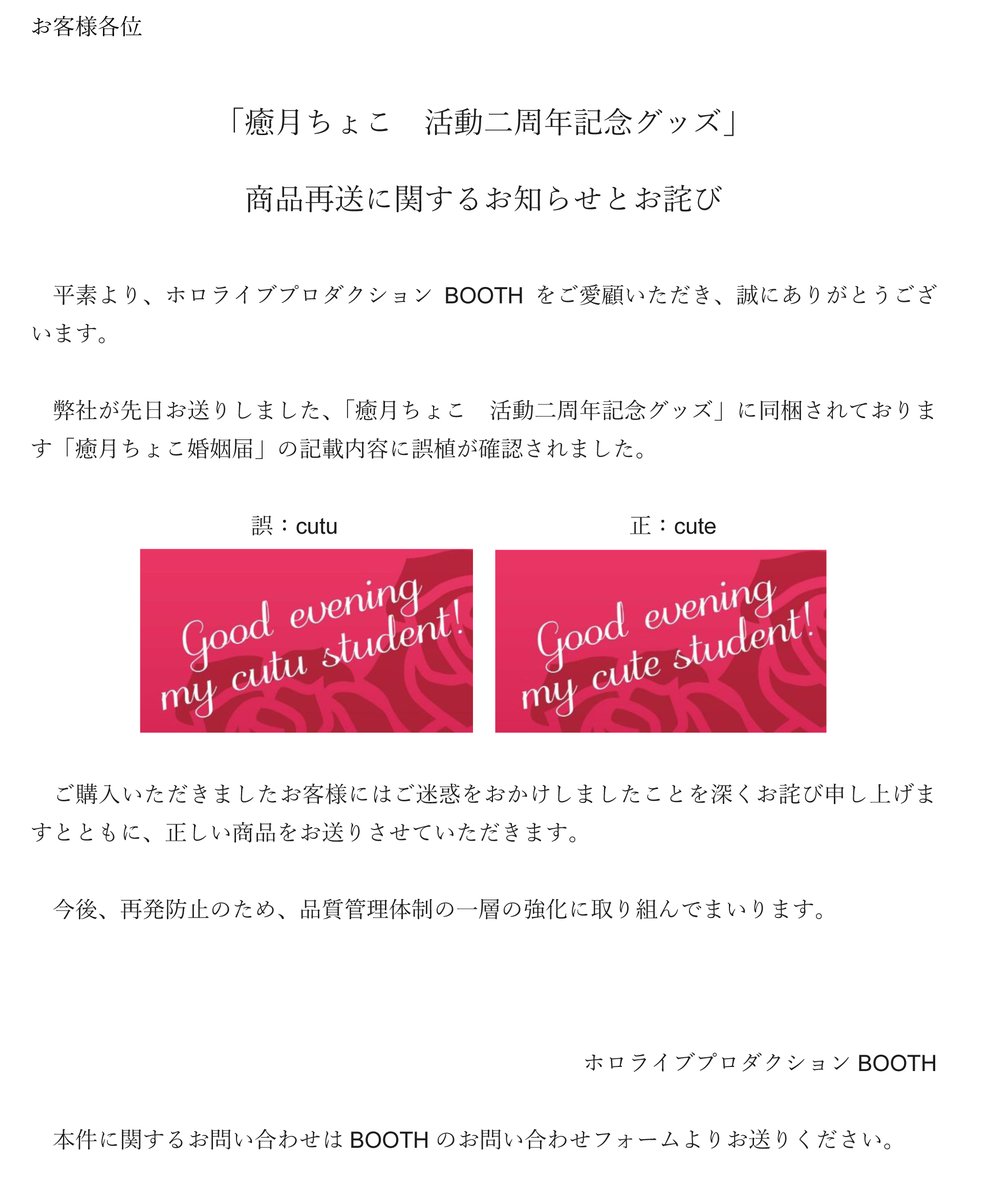 ホロライブプロダクション【公式】 on Twitter: