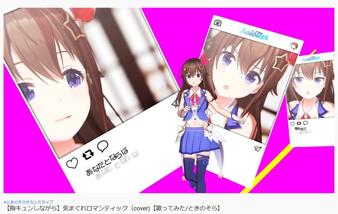 気まぐれロマンティックのtwitterイラスト検索結果