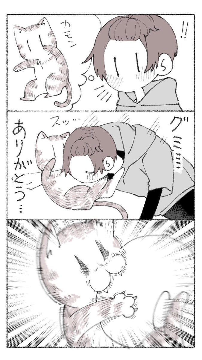 日記 