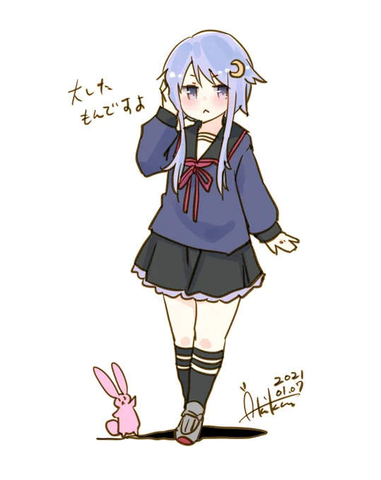 弥生さんキレてるんですか?
弥生『キレてないですよ。弥生キレさせたら大したもんですよ』
#艦これ版深夜の真剣お絵描き60分一本勝負
#艦これ版真剣お絵描き60分一本勝負_20210107
#艦これ #弥生 