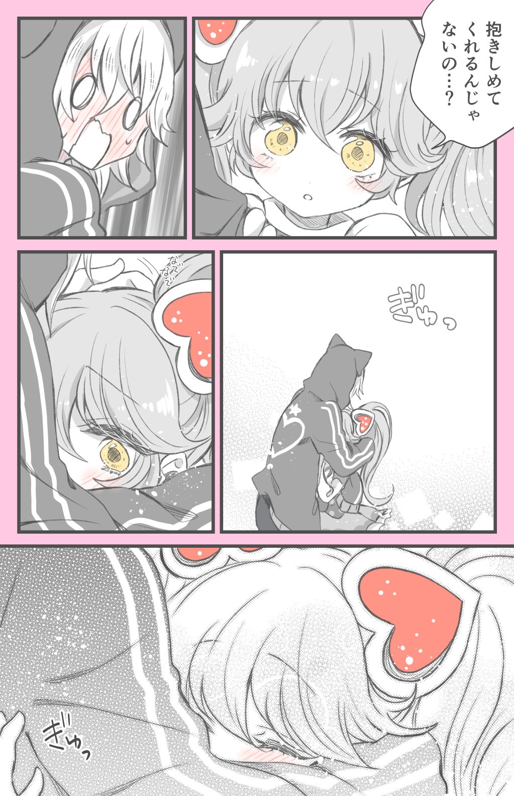 きゆう陸🐱💗🪐 on X: 