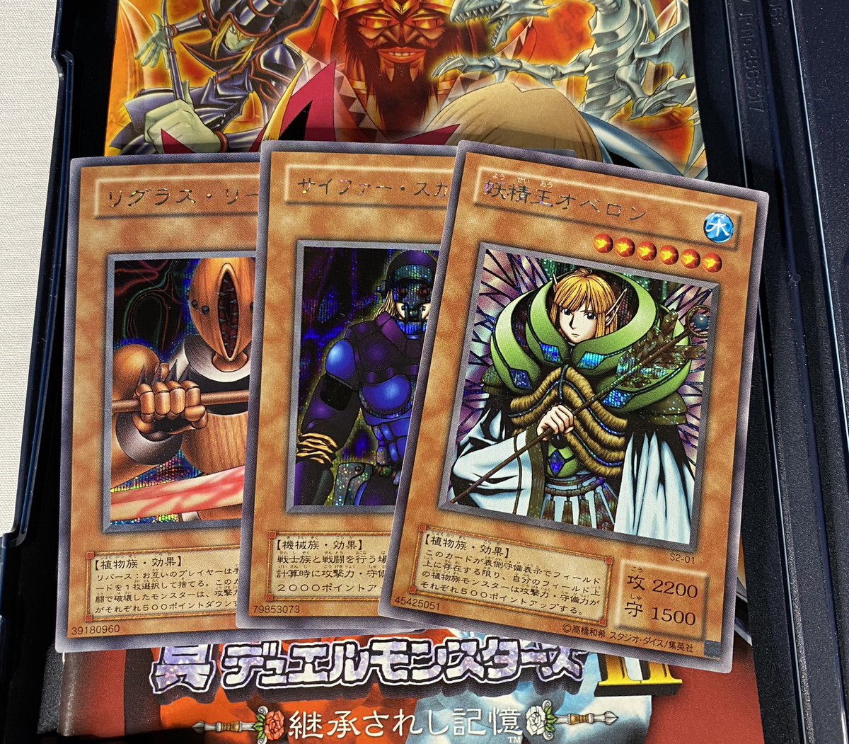 いかやん 遊戯王youtuber 本当にそうです これからもbookoffさんで探したいと思います