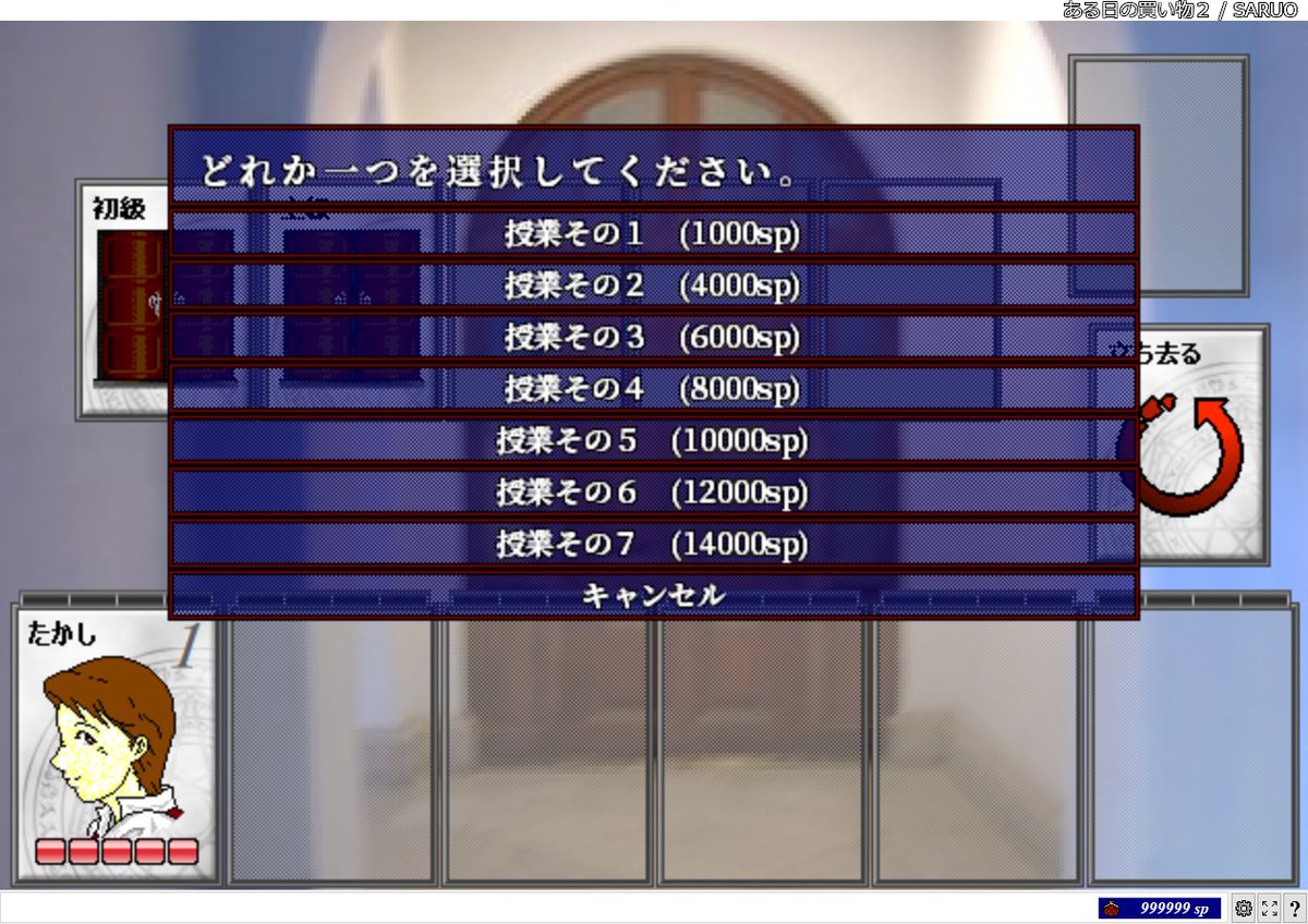 Cardwirth 経験点が美味しいcwシナリオ まとめ Togetter