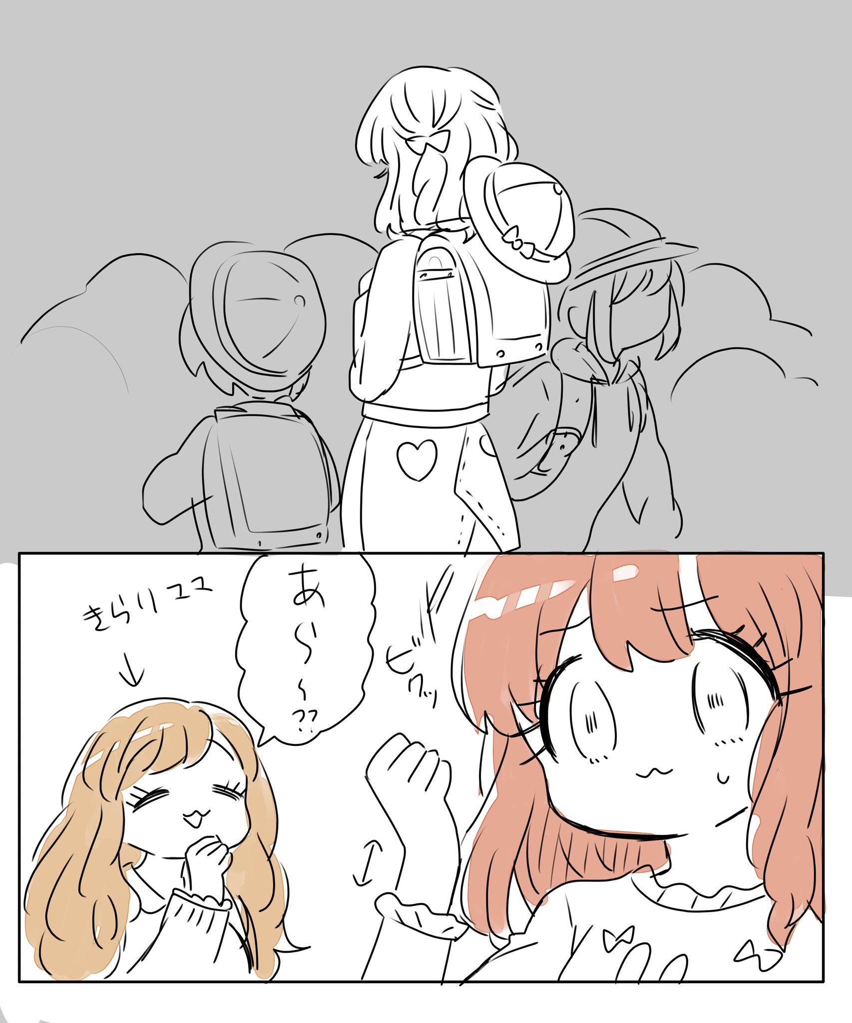 フリーザ　諸星きらりお母さんがフリーザから世界を救ったあとの話