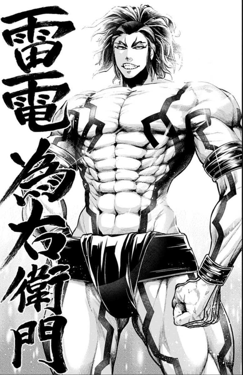 #終末のワルキューレスクショ祭り
登場キャラが全員神デザインでカッコいい😝 