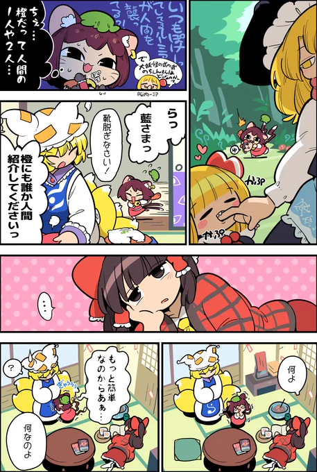 ルナティックモード 