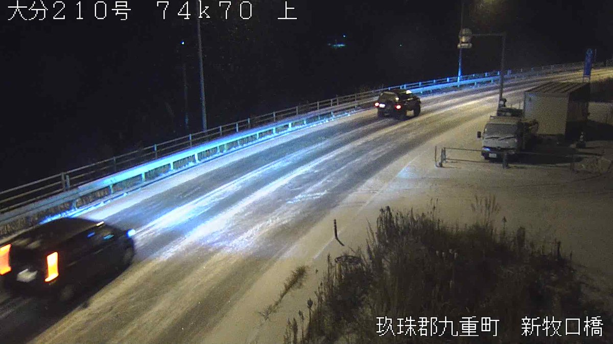 大分道路調査 Busenwqsob7kcx6 Twitter 大分道路調査 Busenwqsob7kcx6 Twitter