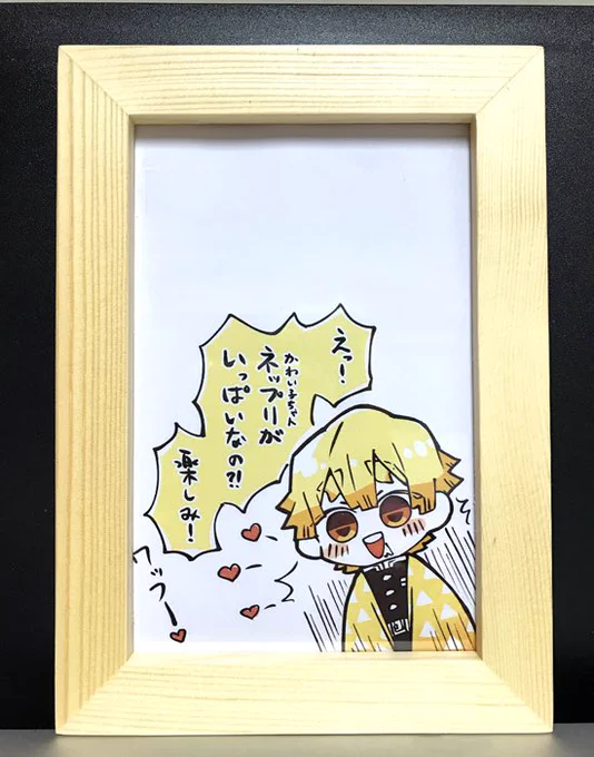 皆さんの素敵な作品を迎えなかった無念で、つい善をイジちゃった...すごく下らないものですがポイっとさせてもらいます?← 