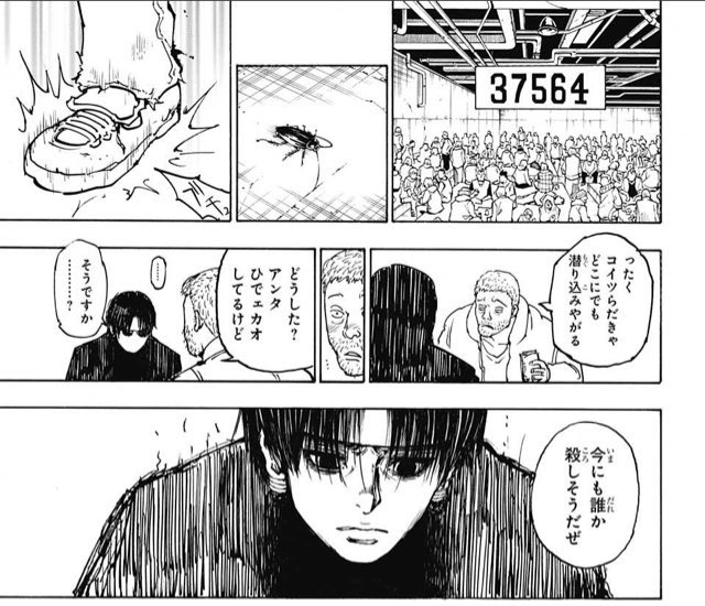 ハンターハンター ヒソカの死亡理由を紹介 その後復活して強くなった 5ページ目 Selvy