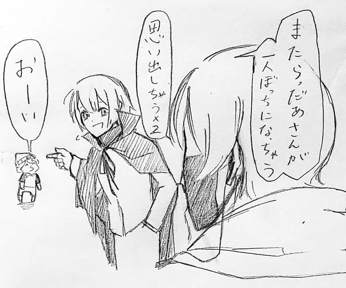 ここ好き 