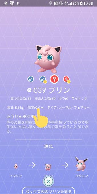 ビリリダマのtwitterイラスト検索結果