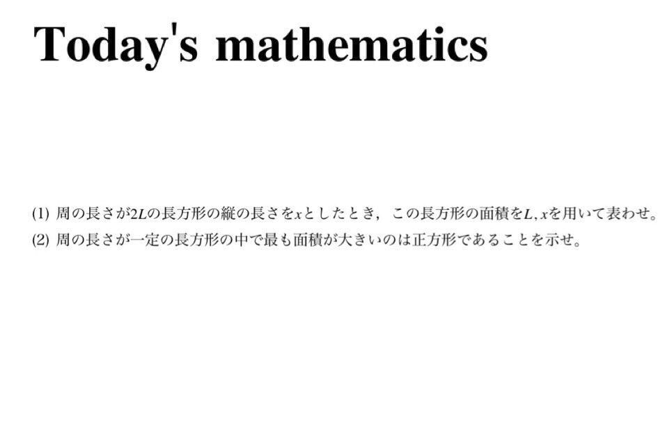 SMathematical's tweet photo. https://t.co/Q6ECrUze0o