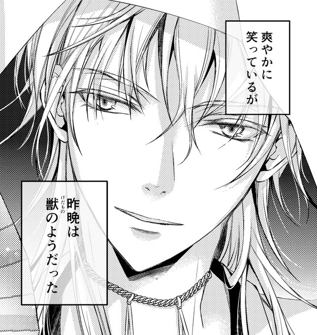 やってみたかった(既存絵使用)。
テンプレお借りしました 