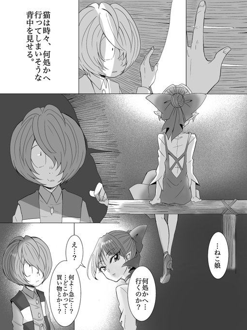 【6期キタネコ】

たまに不安になる沢城君。 