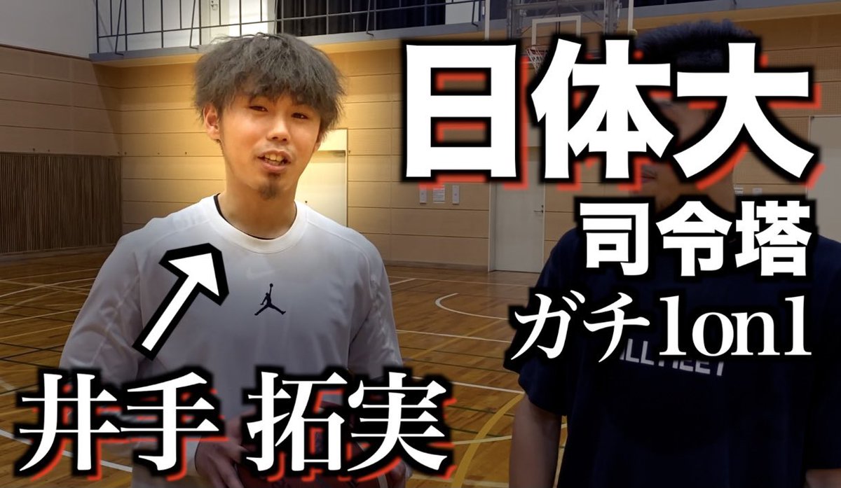 sbheroes_'s tweet photo. VS 日体大、司令塔！
井手 拓実 (@idetakumi28)とガチ1on1！
こちらも激アツ1on1です。
https://t.co/MRzPCA2ZCt https://t.co/qnwJhAaQPS