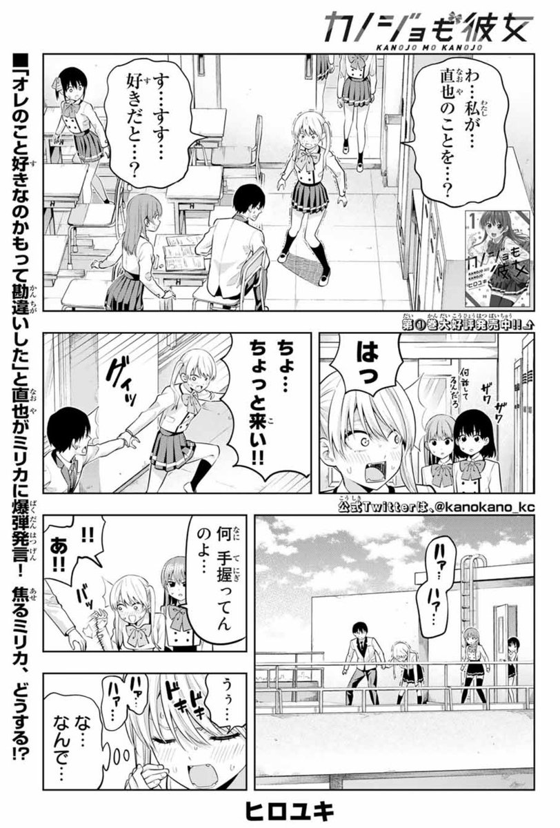 画面の感じはこのような感じです。
基本的には経験者の方だとありがたいと思っていますが、実力次第では未経験の方でも構いません。
慣れてきたら仕事時間もフレックスタイムな感じでやっていただいて構いません。
質問や応募ははDMか、iam@seijunha.com
までよろしくお願いします!