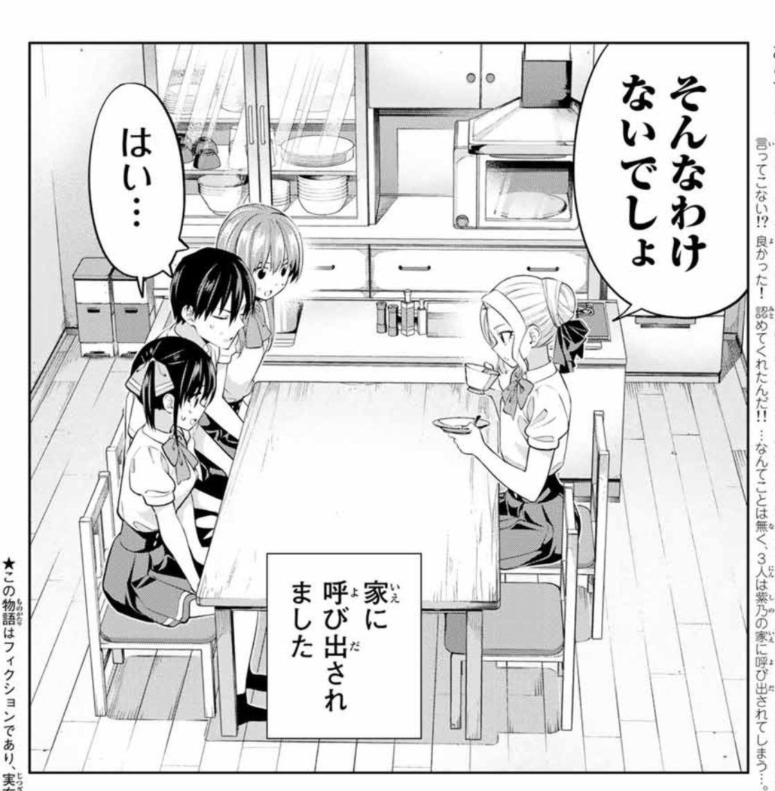 ヒロユキ カノジョも彼女4巻発売中 あ 3dレンダリングはこちらでやります