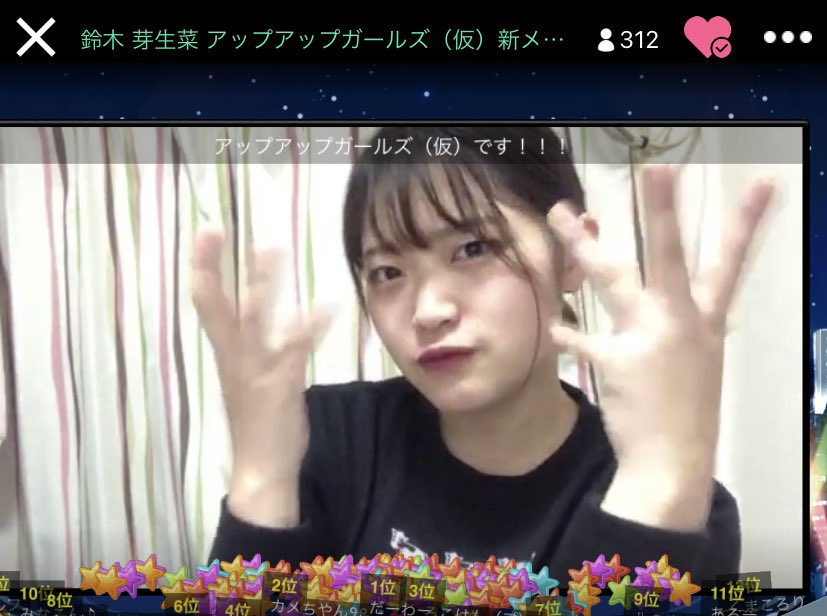 鈴木えいすけ🌱 tweet media